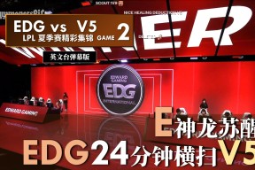 九游娱乐-Scout赛事官方发布出色防守新规，IG争议不断！的简单介绍